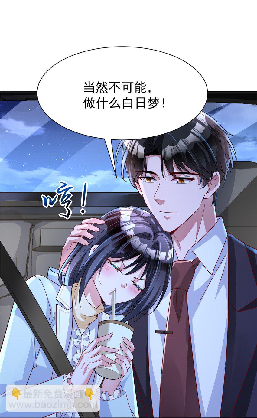 153 认回亲生女儿(1/2)-第153话