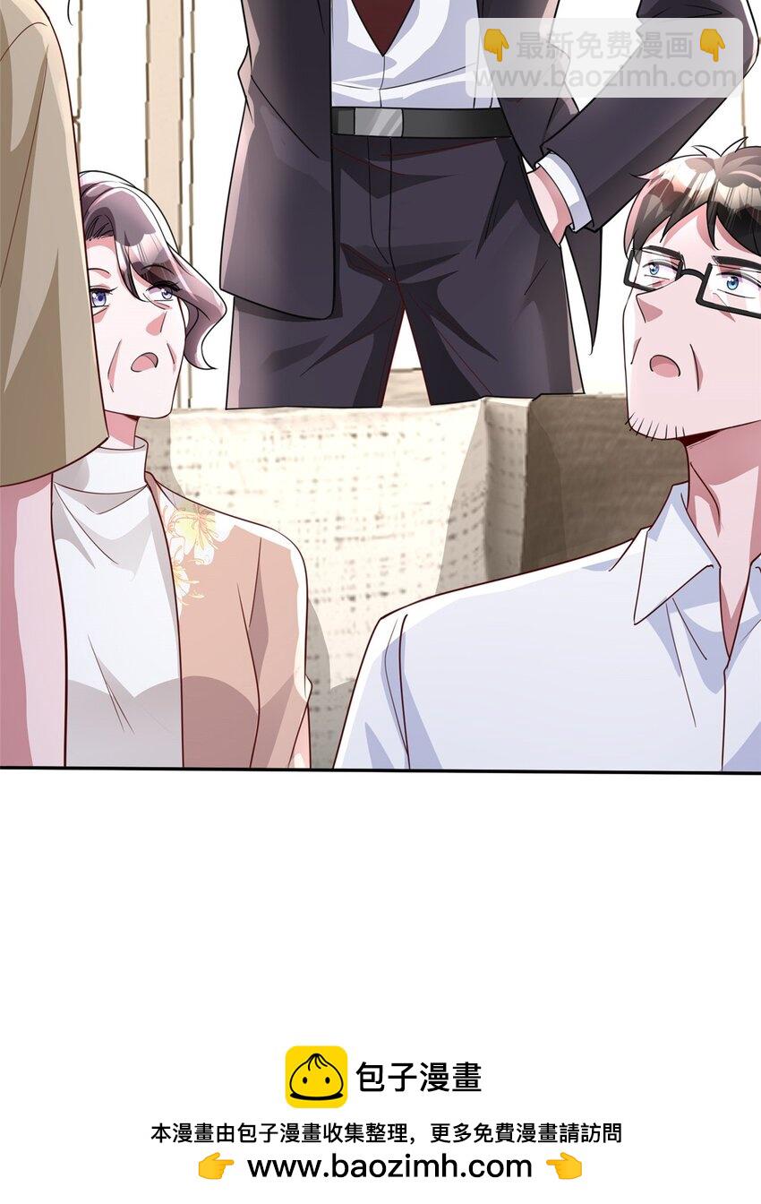 153 认回亲生女儿(1/2)-第153话