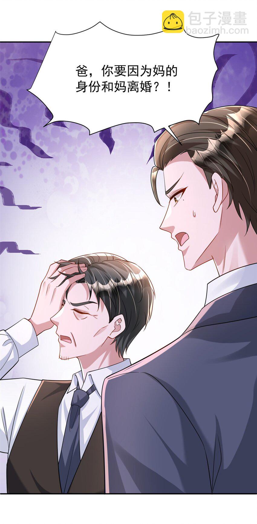 155 霸占对方的身体-第155话