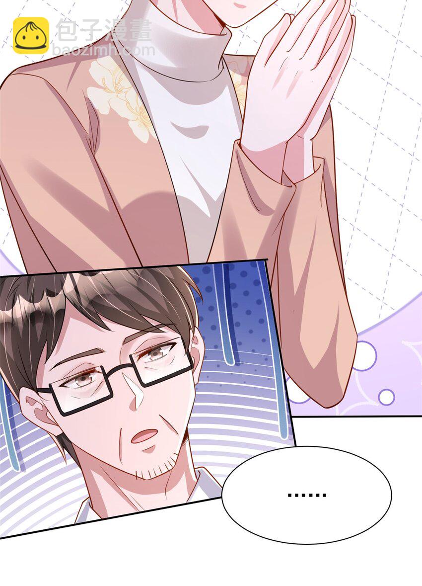 155 霸占对方的身体-第155话