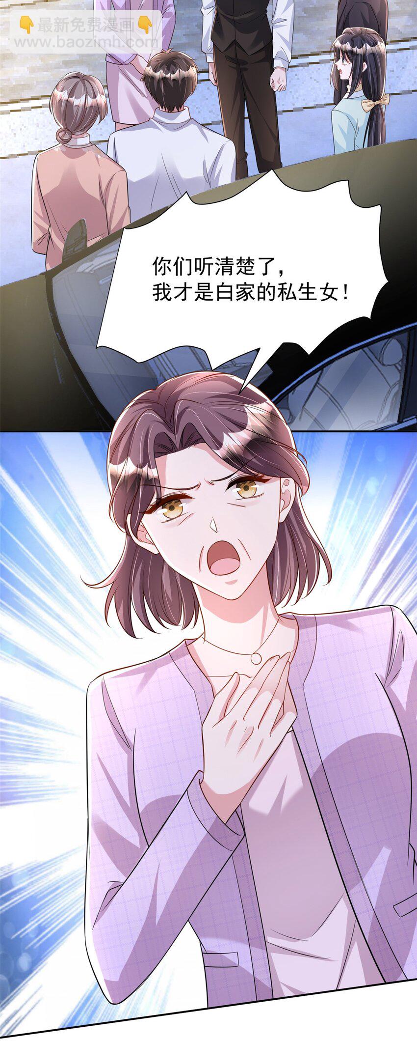 155 霸占对方的身体-第155话