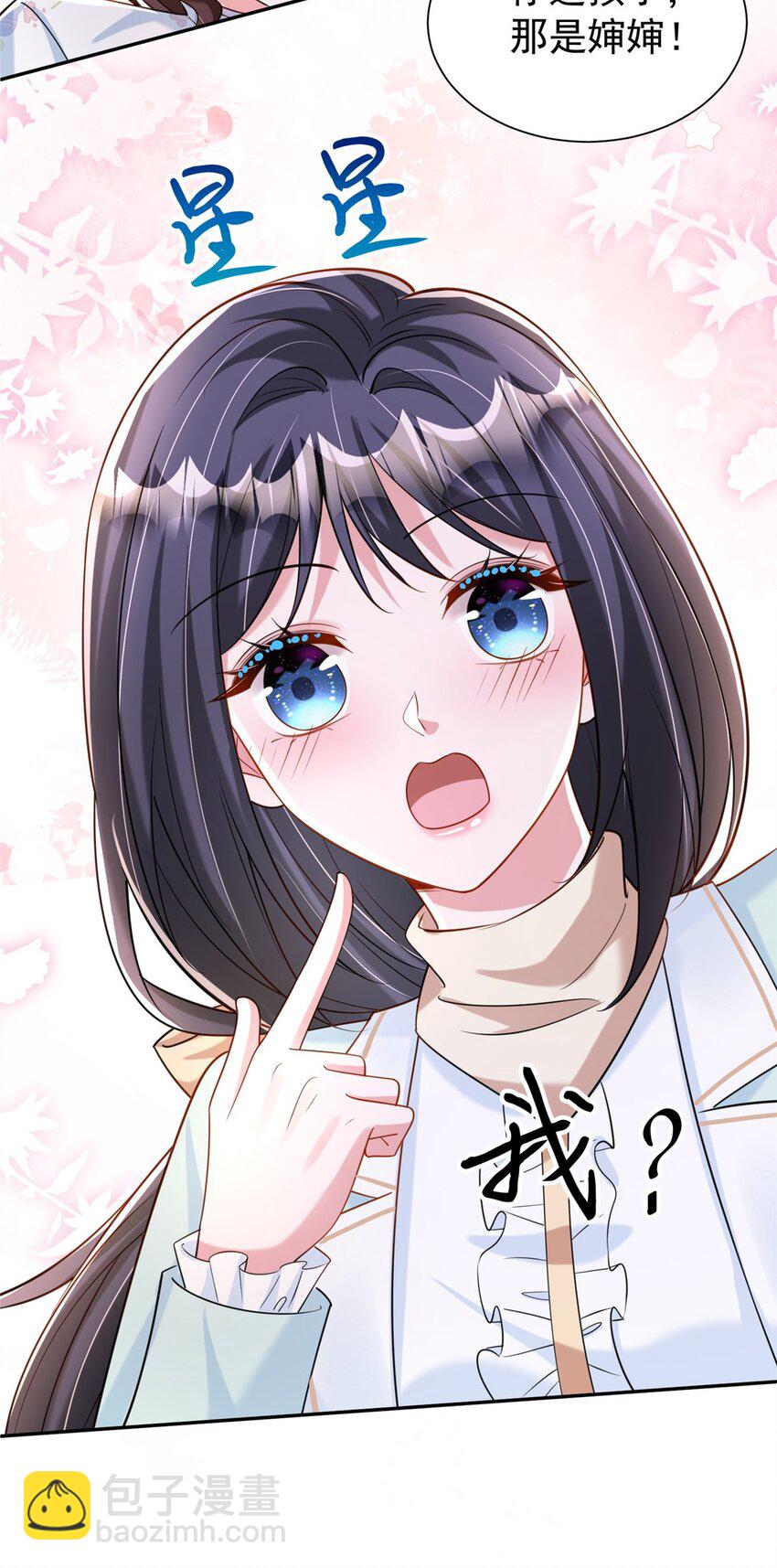 155 霸占对方的身体-第155话