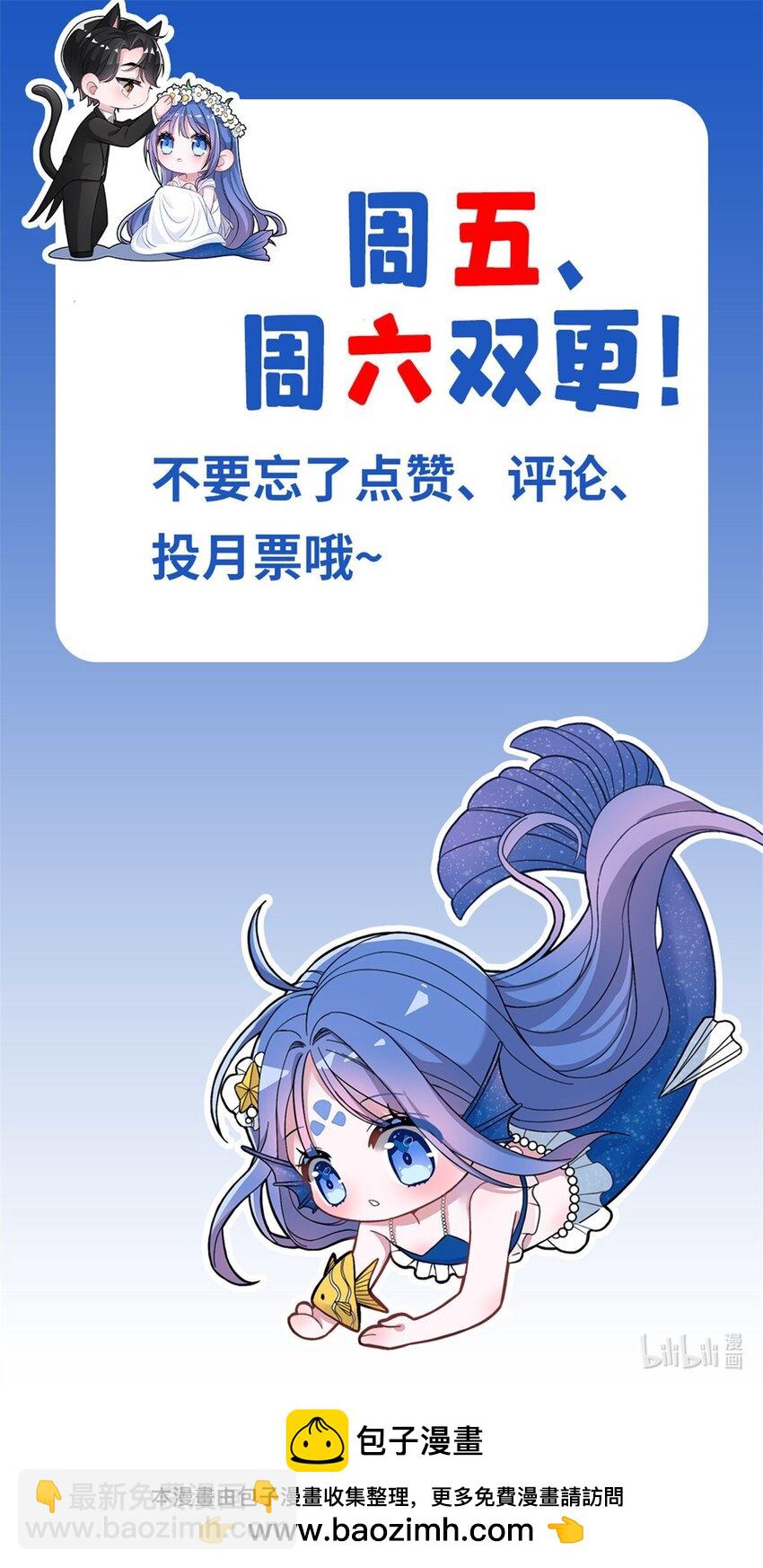 155 霸占对方的身体-第155话