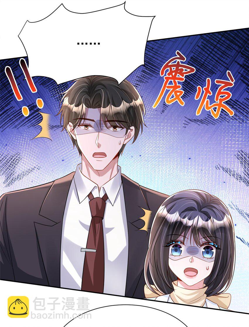 155 霸占对方的身体-第155话