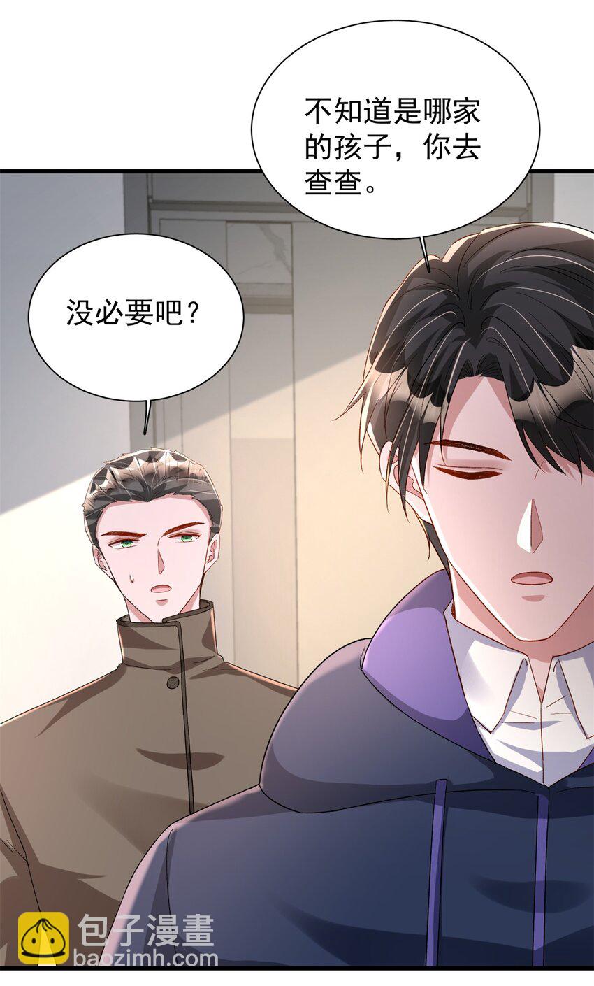 157 偷龙转凤-第157话
