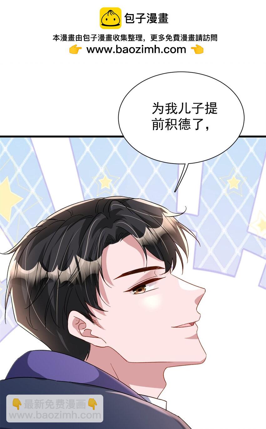 157 偷龙转凤-第157话