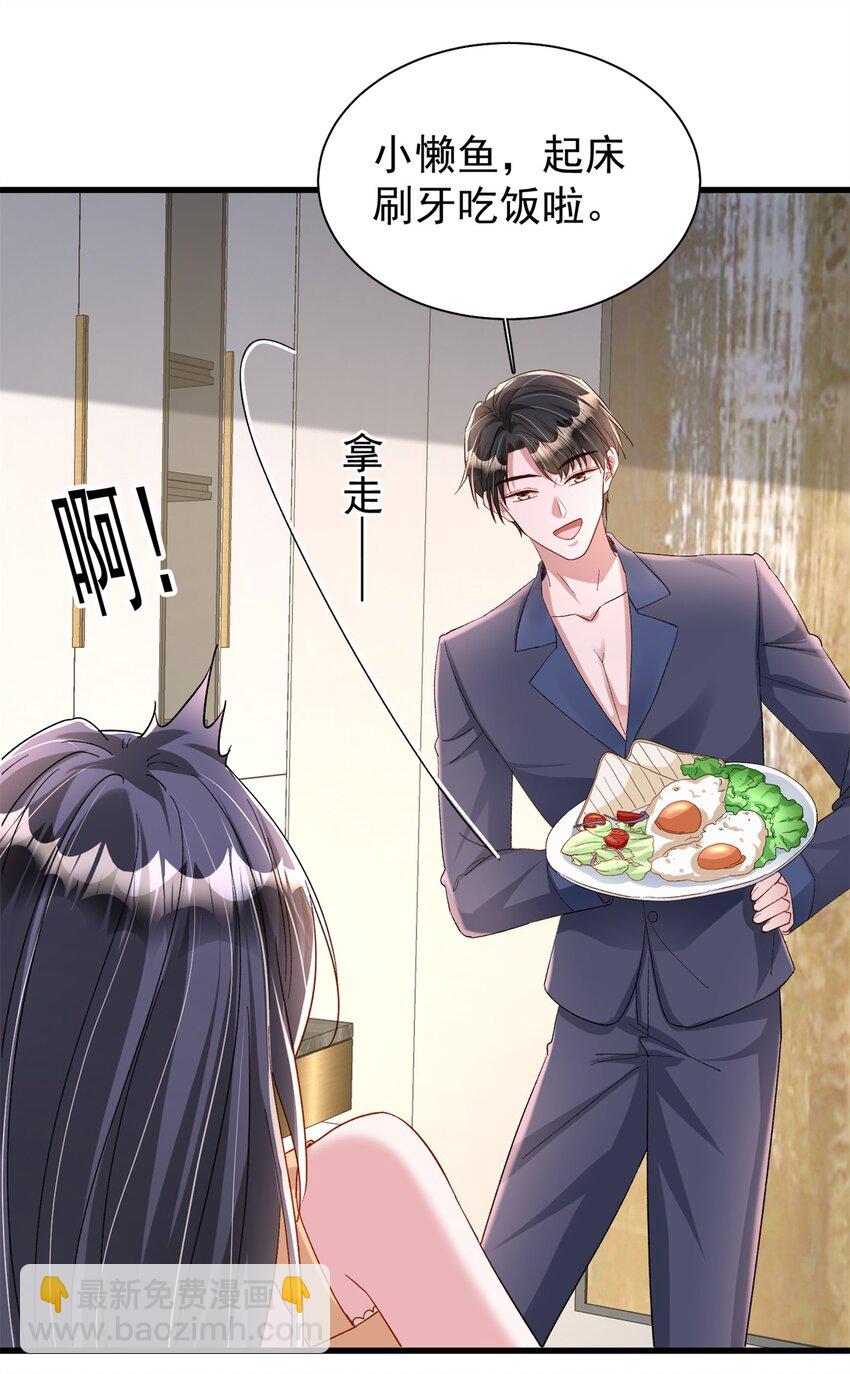 157 偷龙转凤-第157话