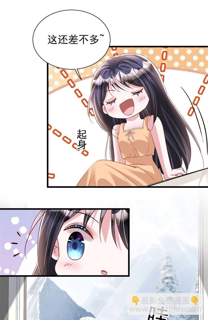 157 偷龙转凤-第157话