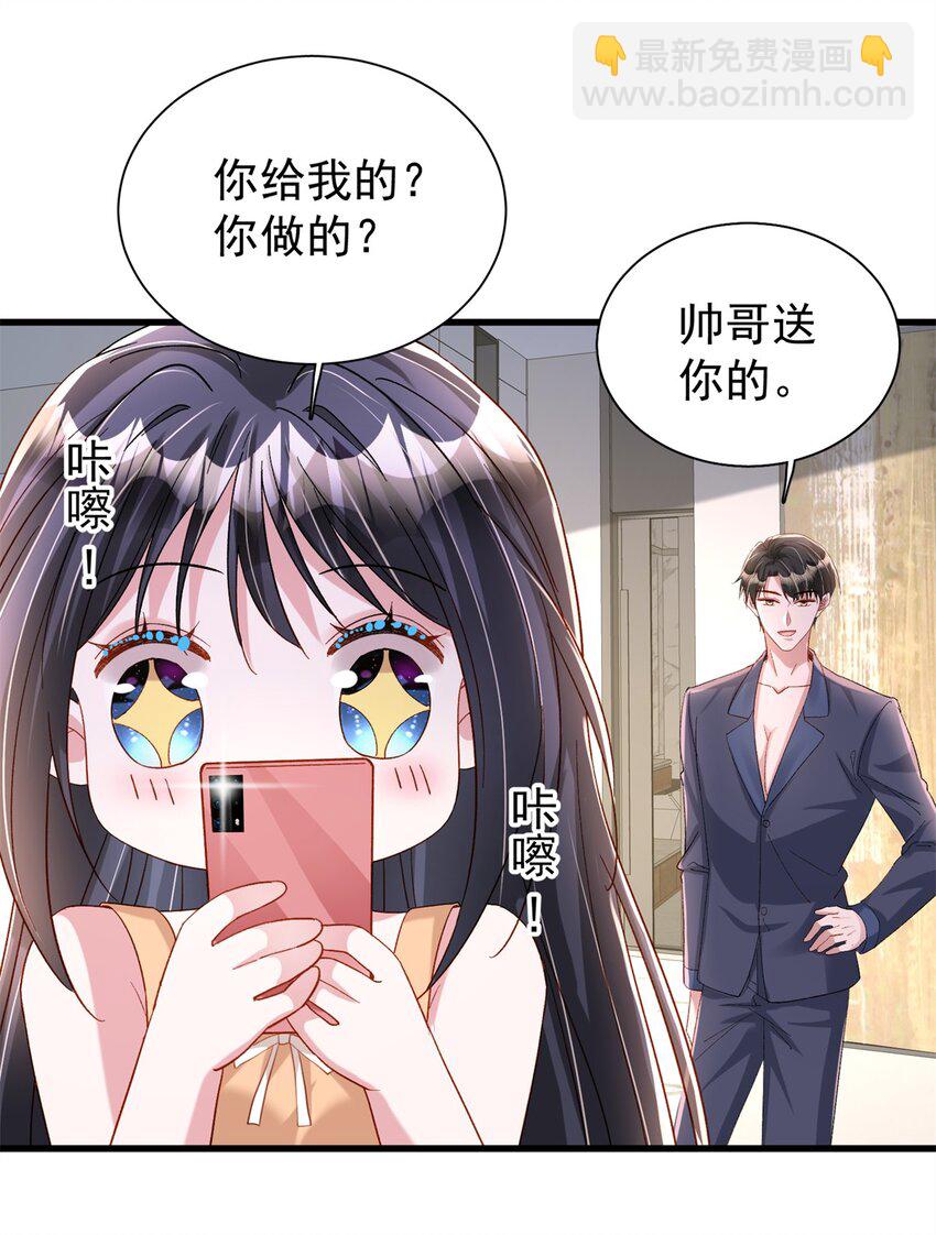 157 偷龙转凤-第157话