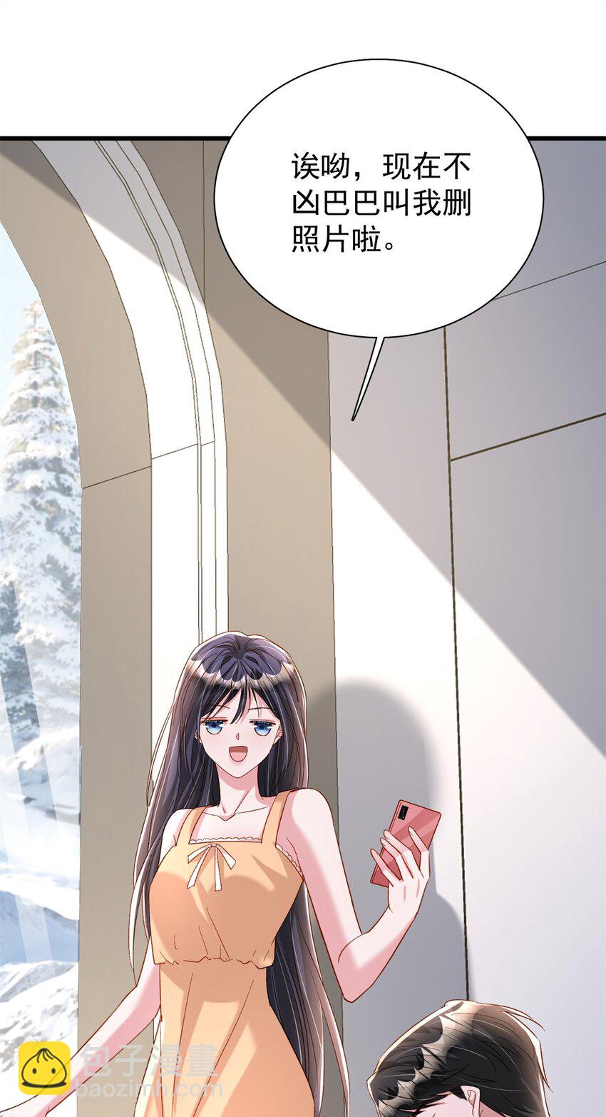 157 偷龙转凤-第157话