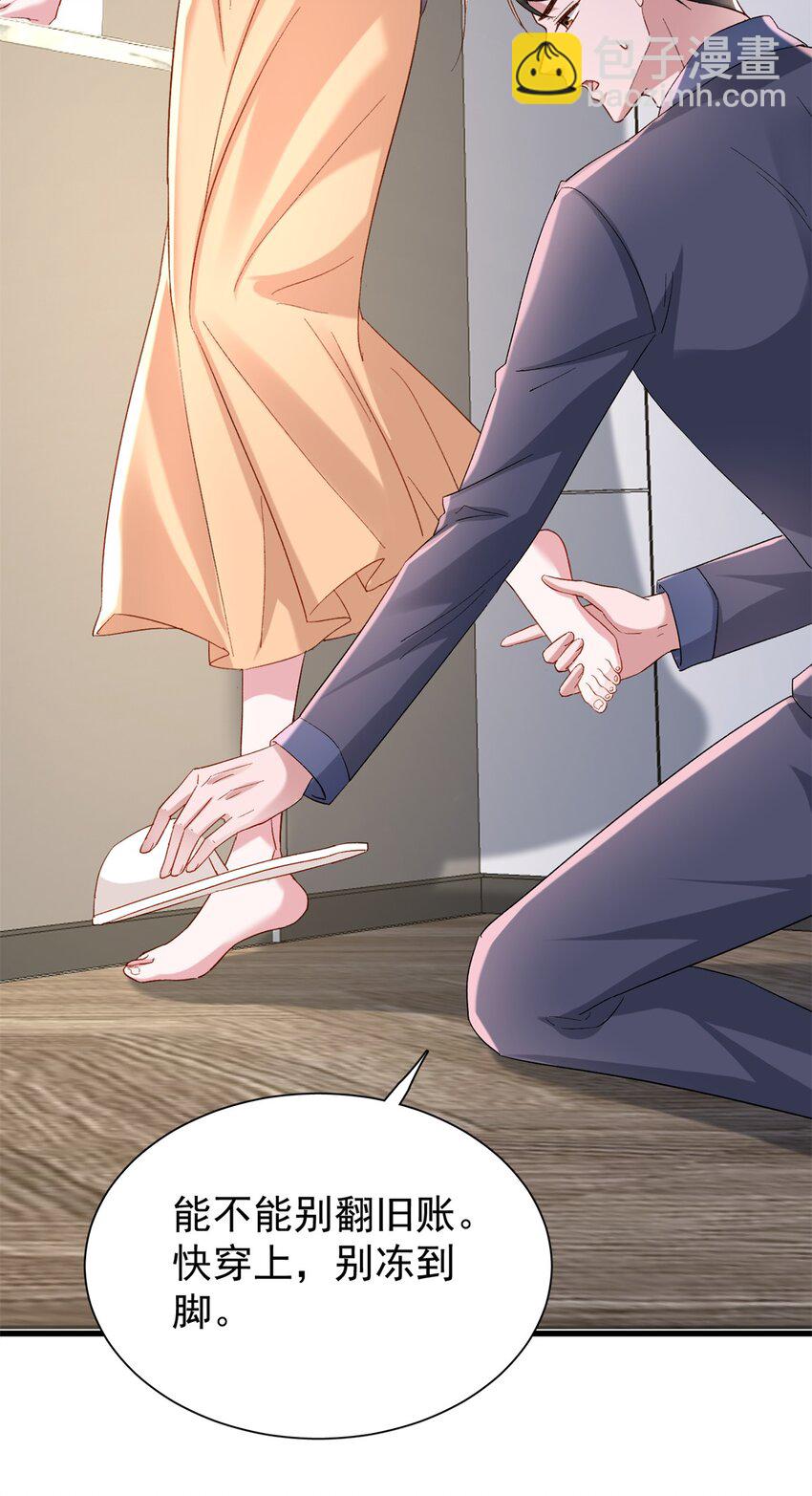 157 偷龙转凤-第157话