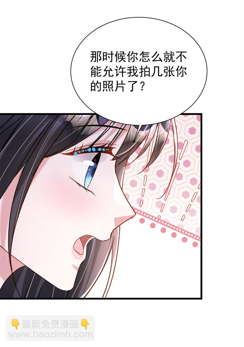 157 偷龙转凤-第157话