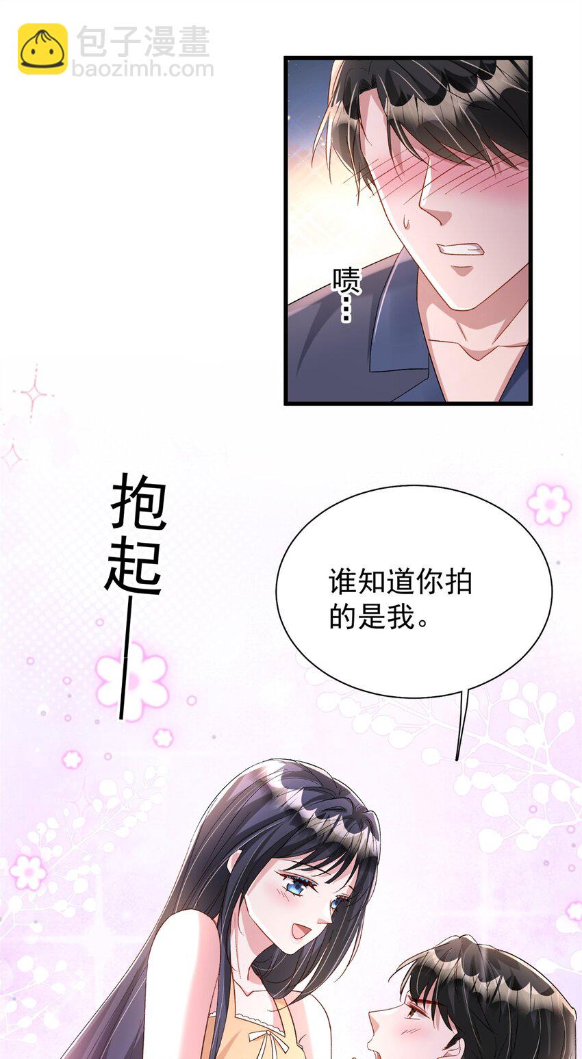 157 偷龙转凤-第157话