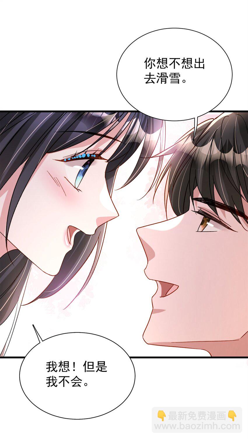 157 偷龙转凤-第157话