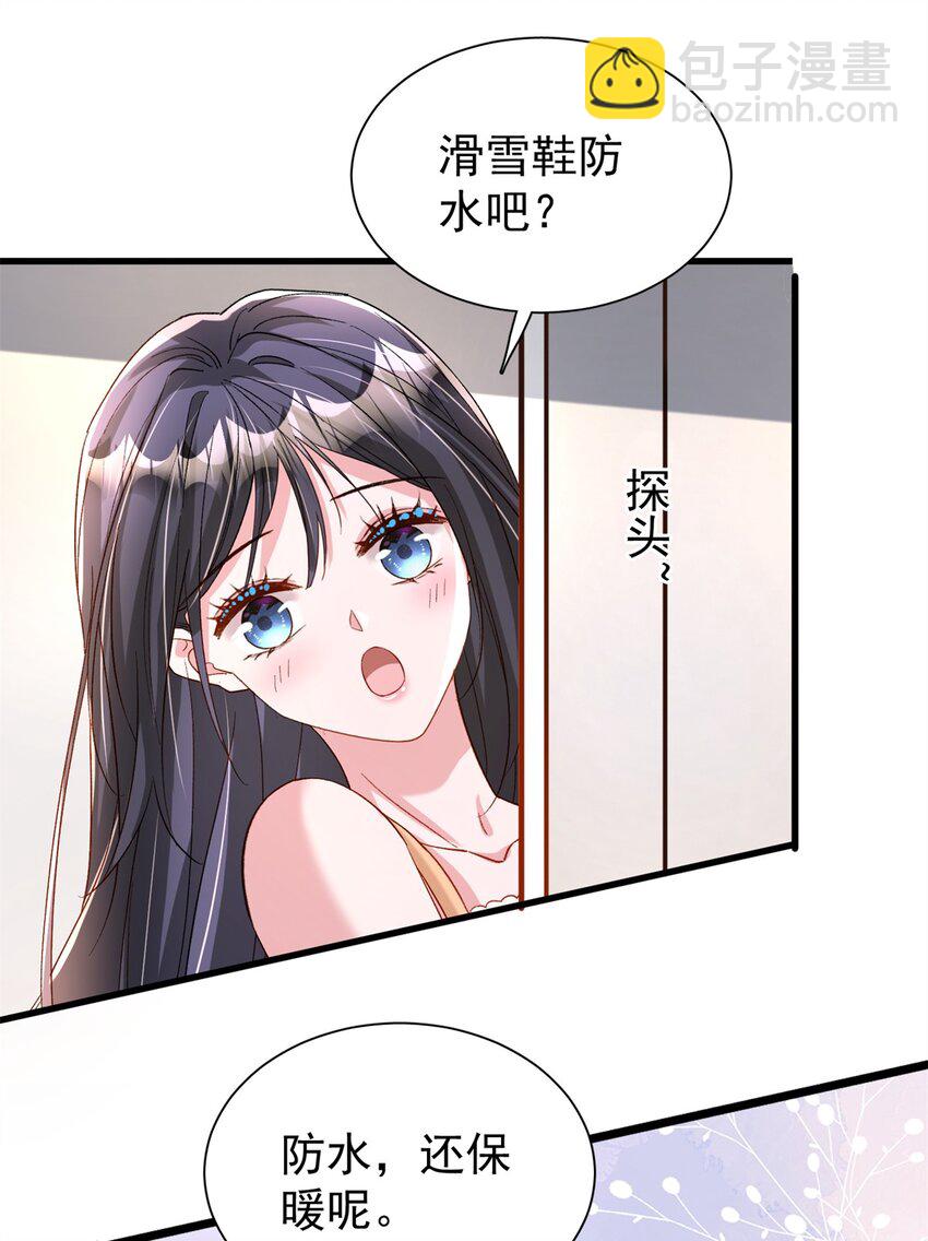 157 偷龙转凤-第157话