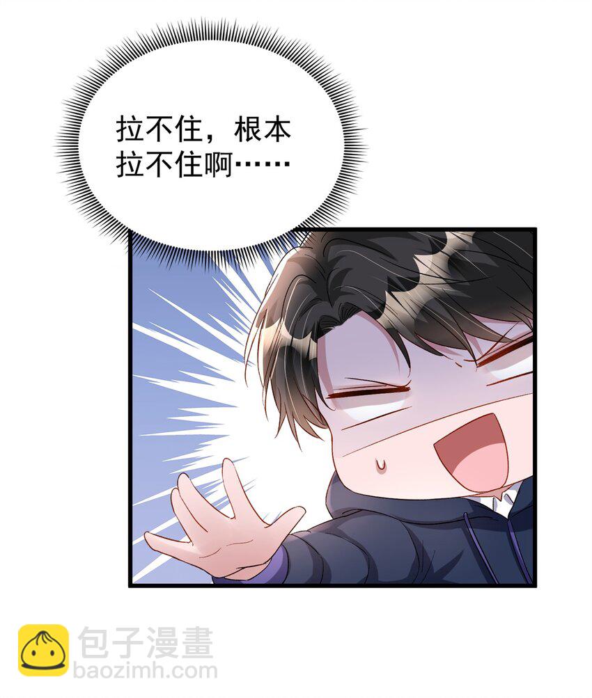 157 偷龙转凤-第157话