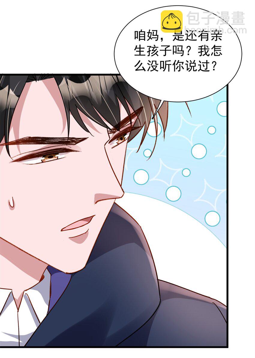 157 偷龙转凤-第157话