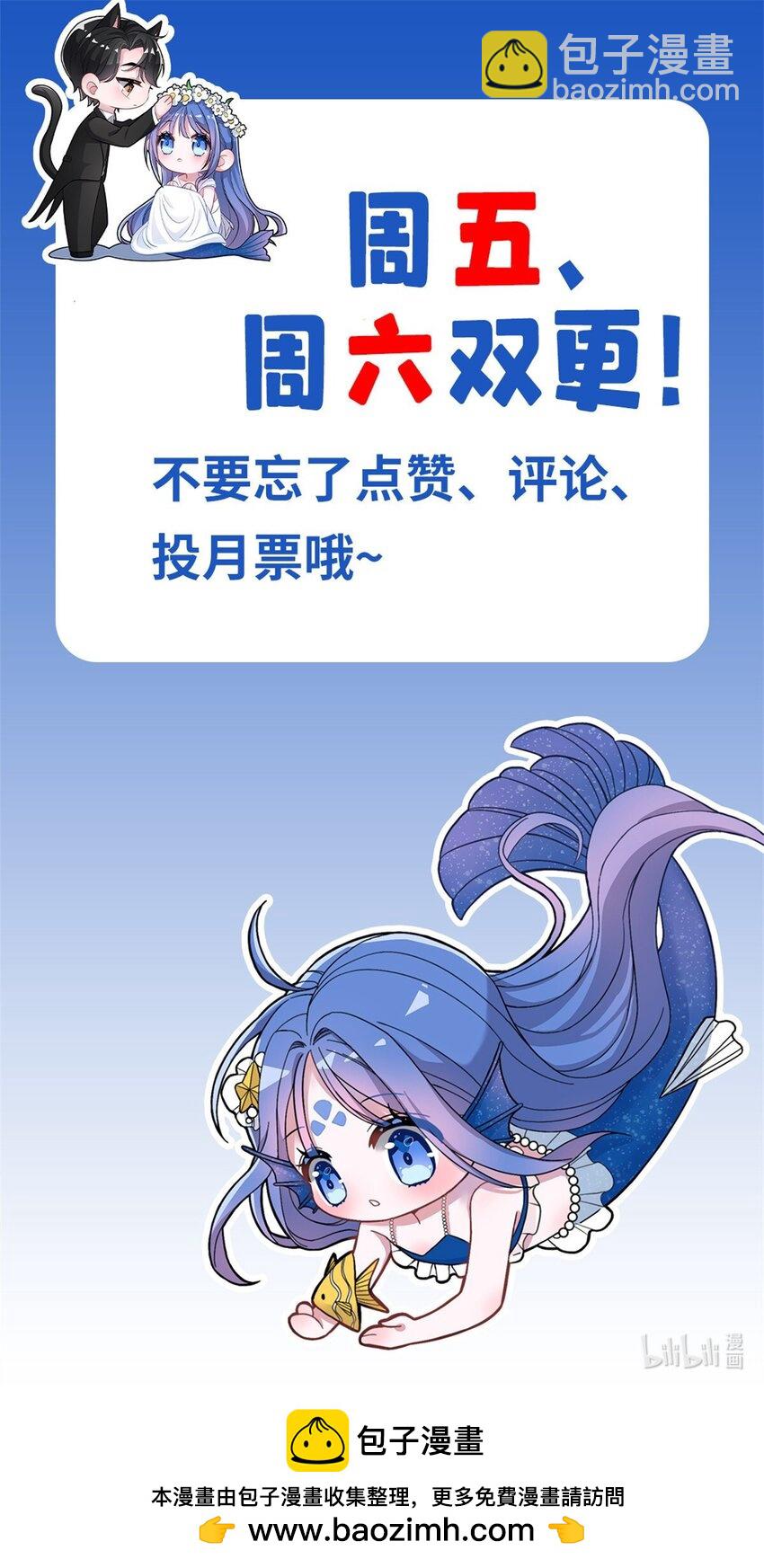 157 偷龙转凤-第157话