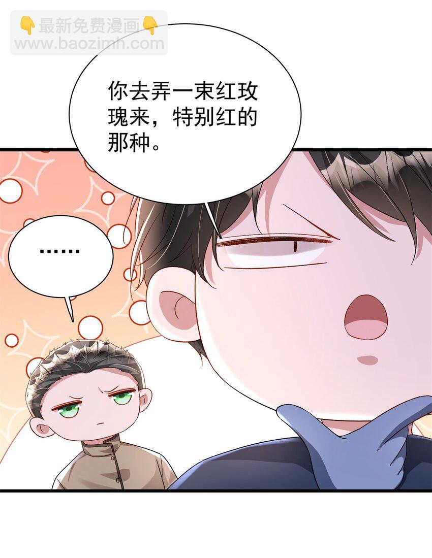 157 偷龙转凤-第157话