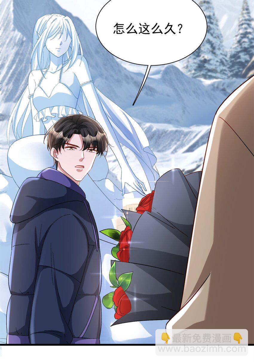 157 偷龙转凤-第157话