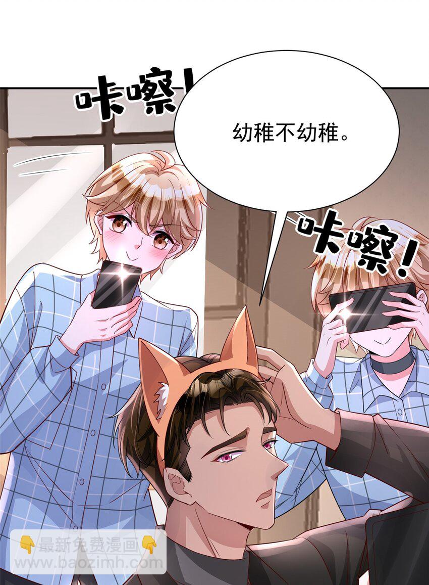 159 亲子鉴定(1/2)-第159话