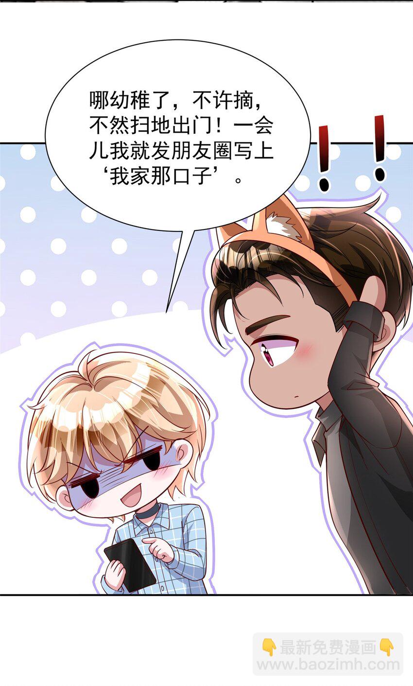 159 亲子鉴定(1/2)-第159话