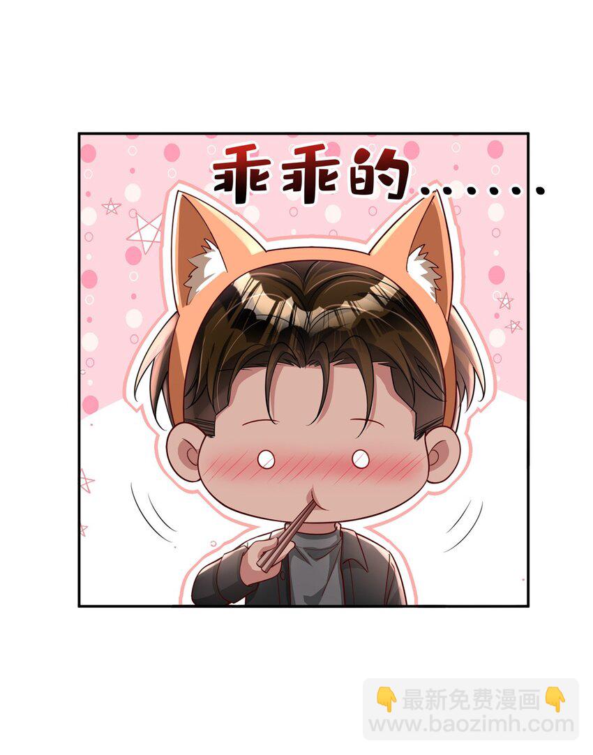 159 亲子鉴定(1/2)-第159话