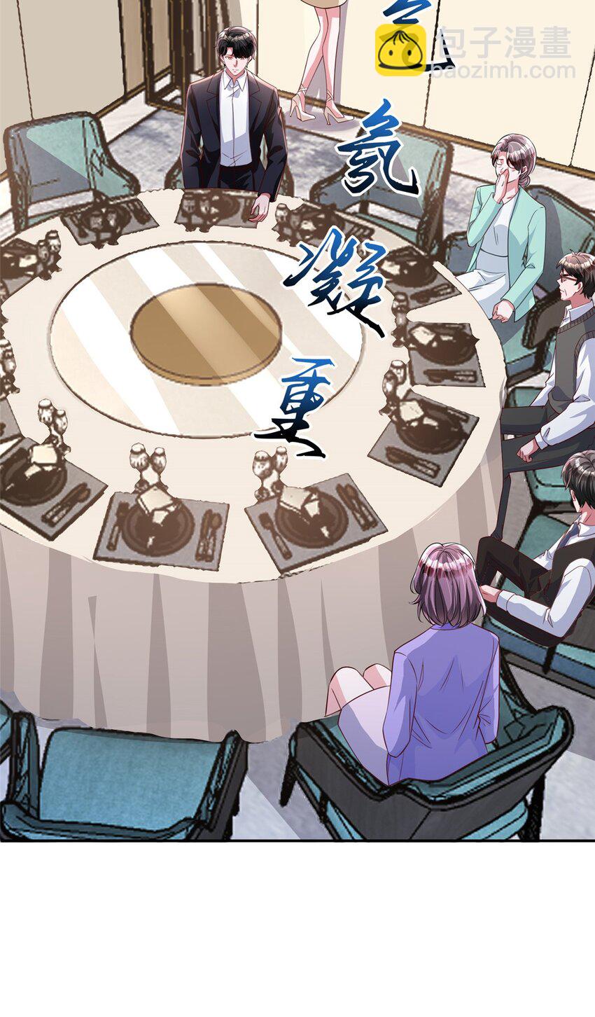 159 亲子鉴定(1/2)-第159话