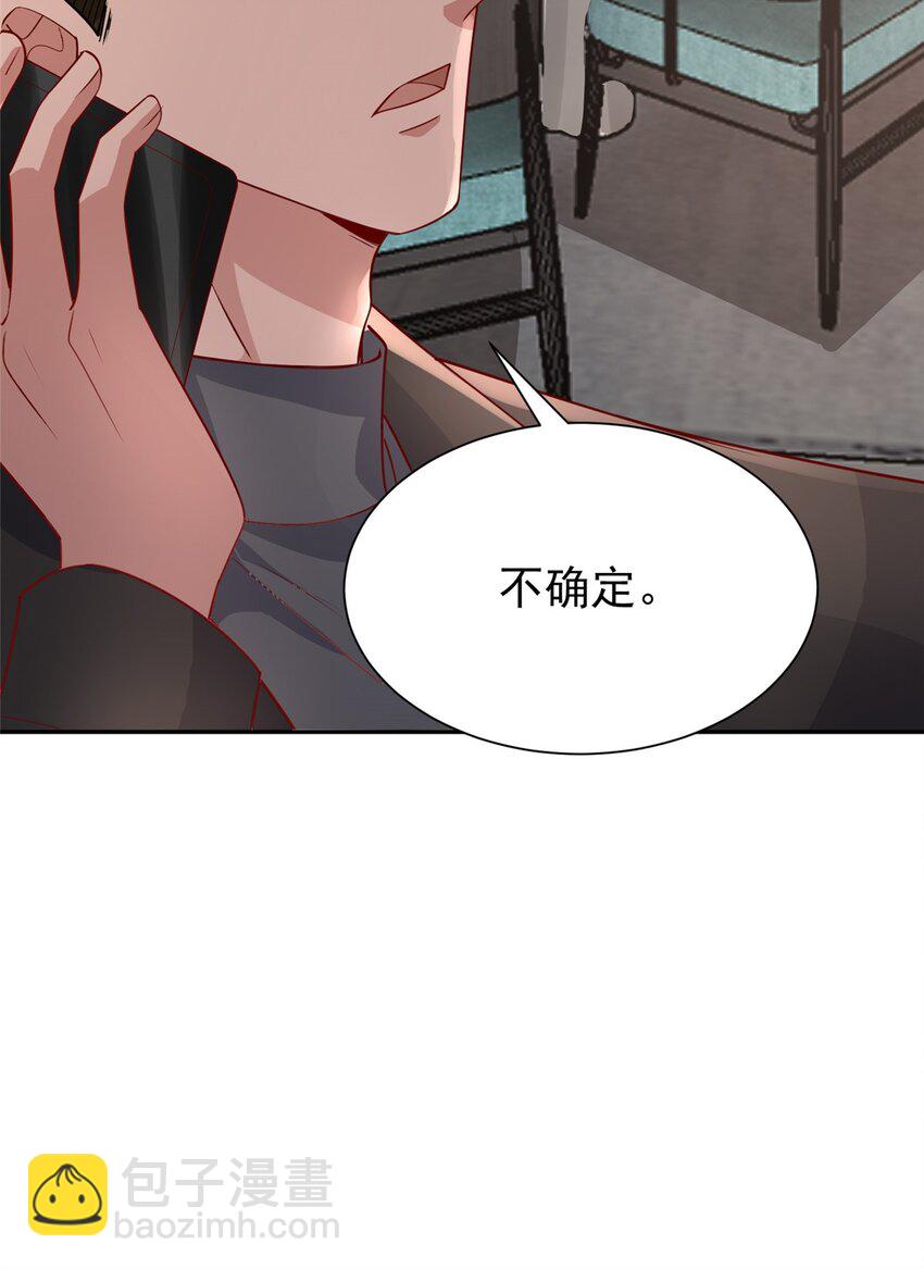 159 亲子鉴定(1/2)-第159话