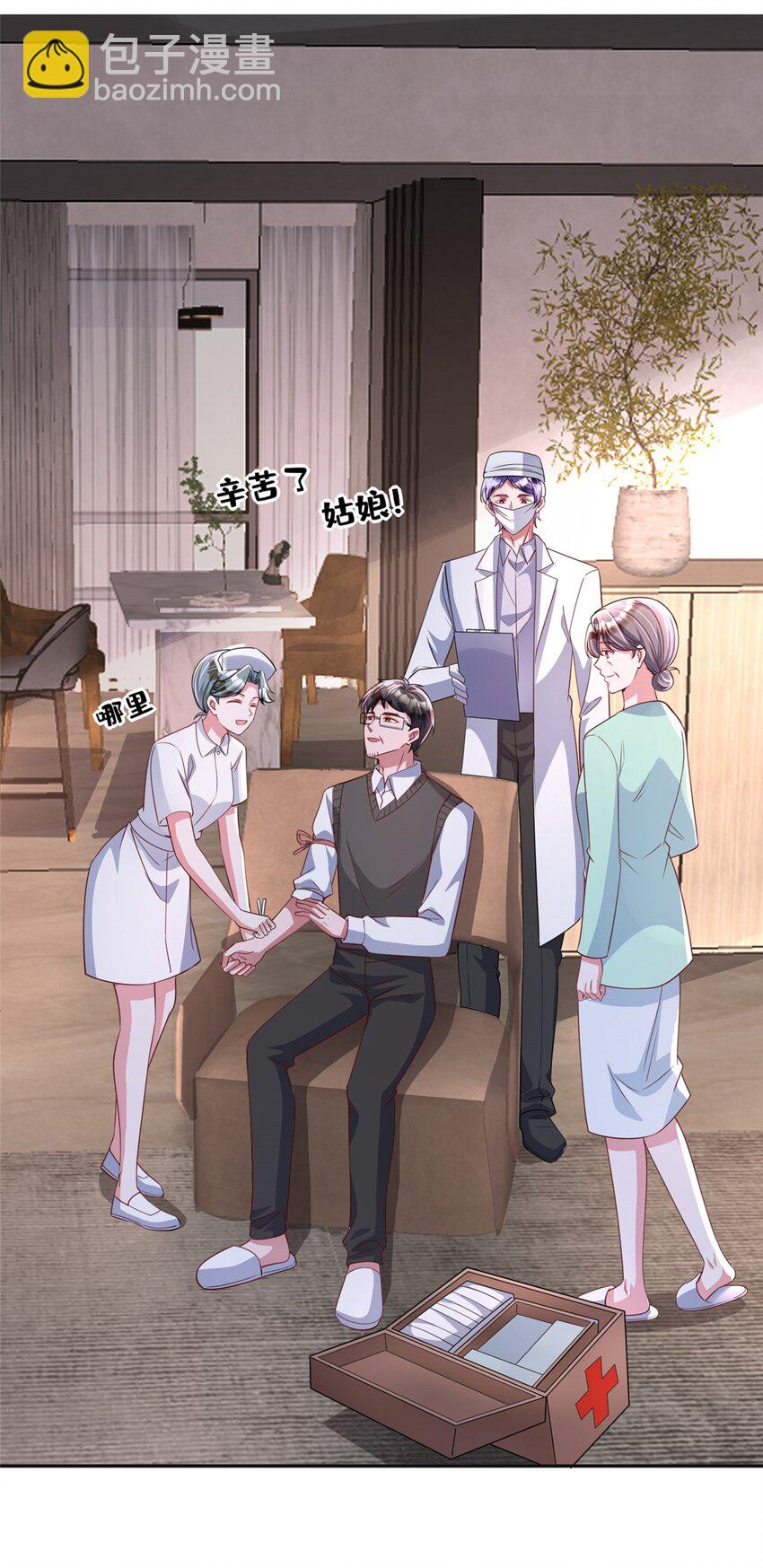 159 亲子鉴定(1/2)-第159话