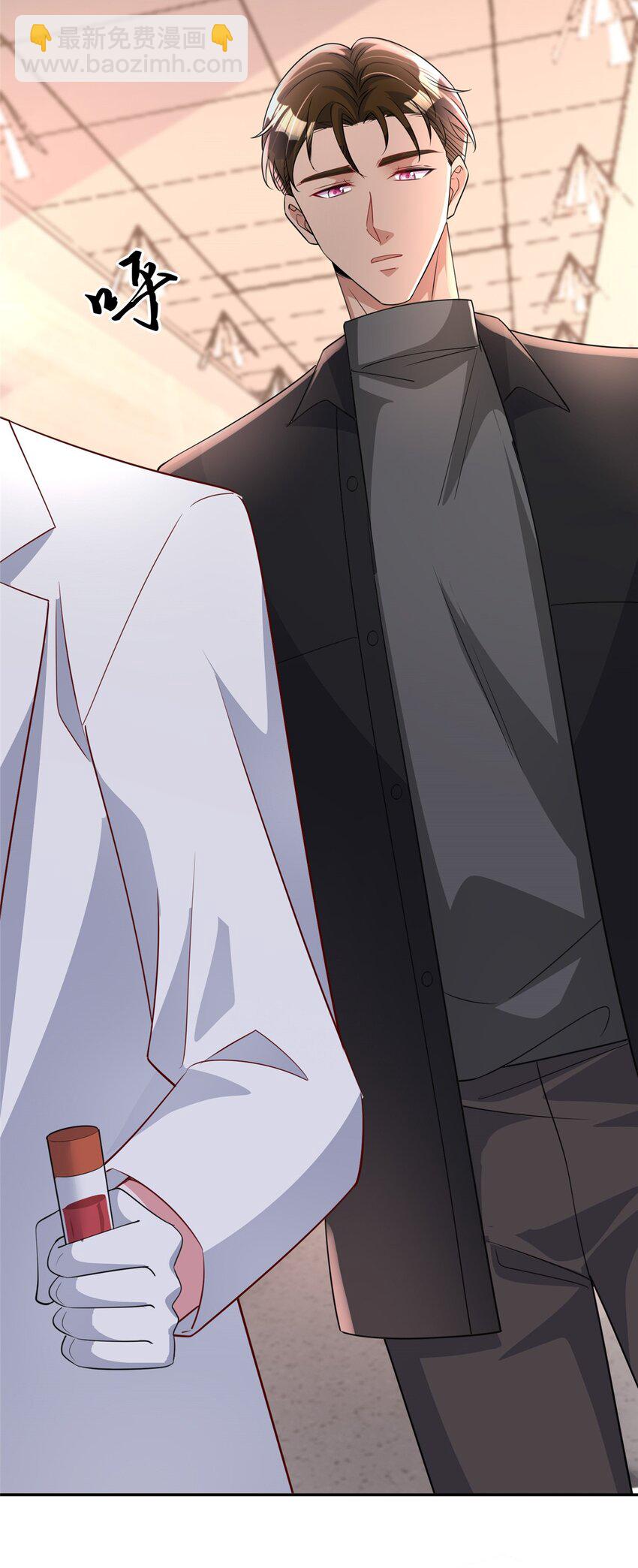 159 亲子鉴定(1/2)-第159话