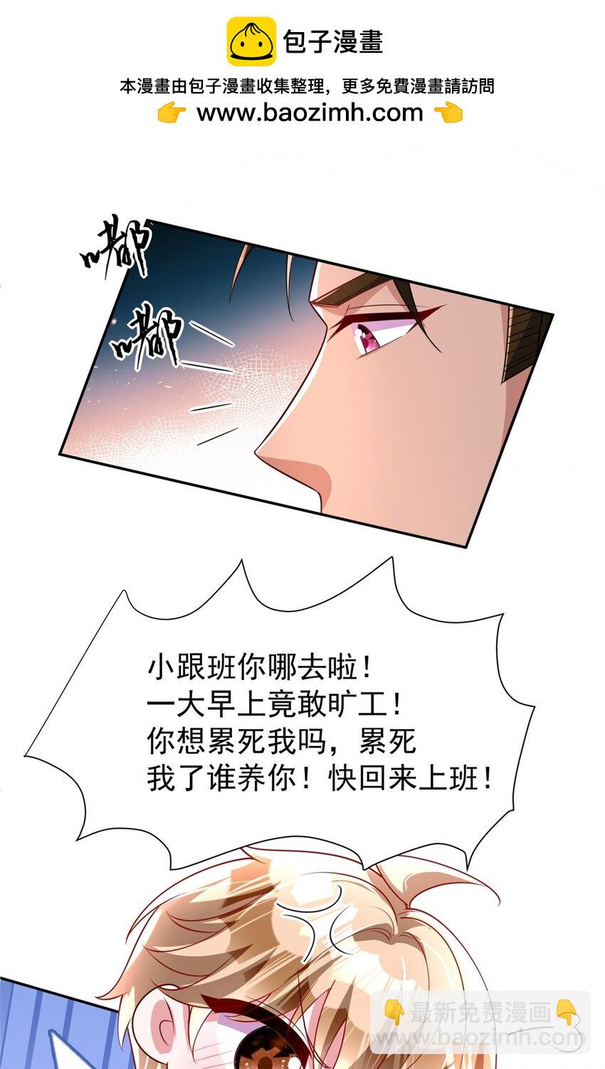 159 亲子鉴定(1/2)-第159话