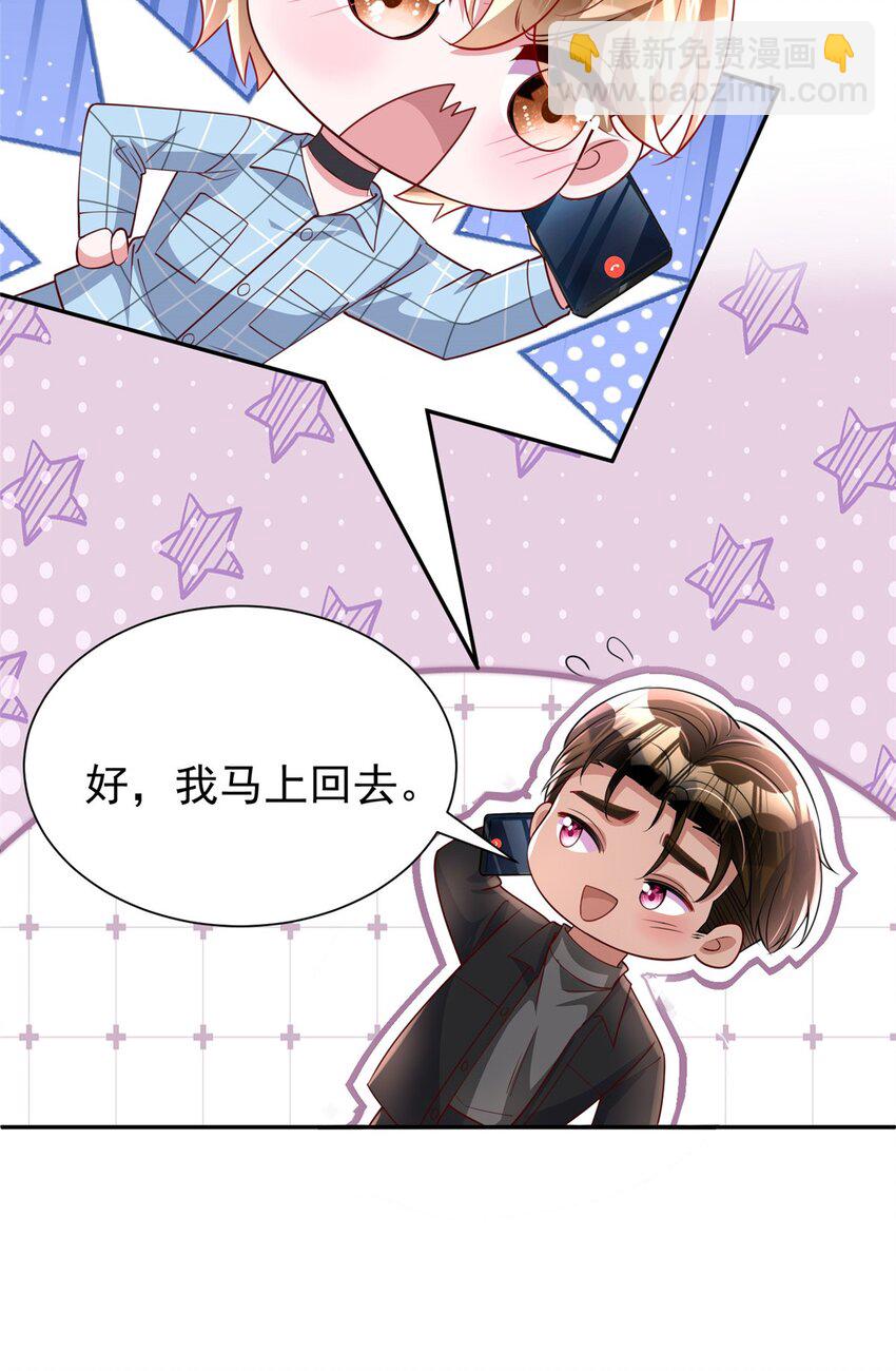 159 亲子鉴定(1/2)-第159话