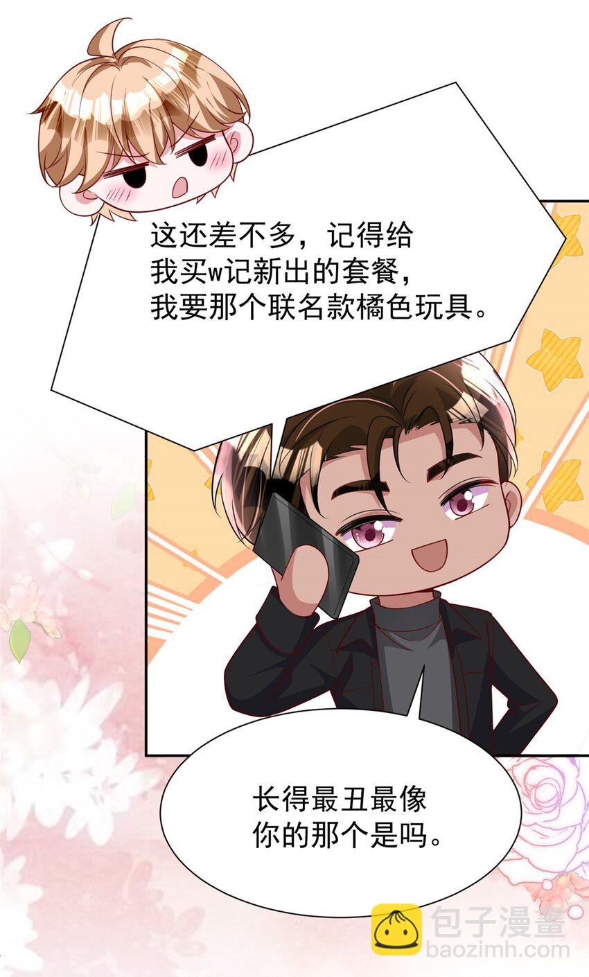 159 亲子鉴定(1/2)-第159话