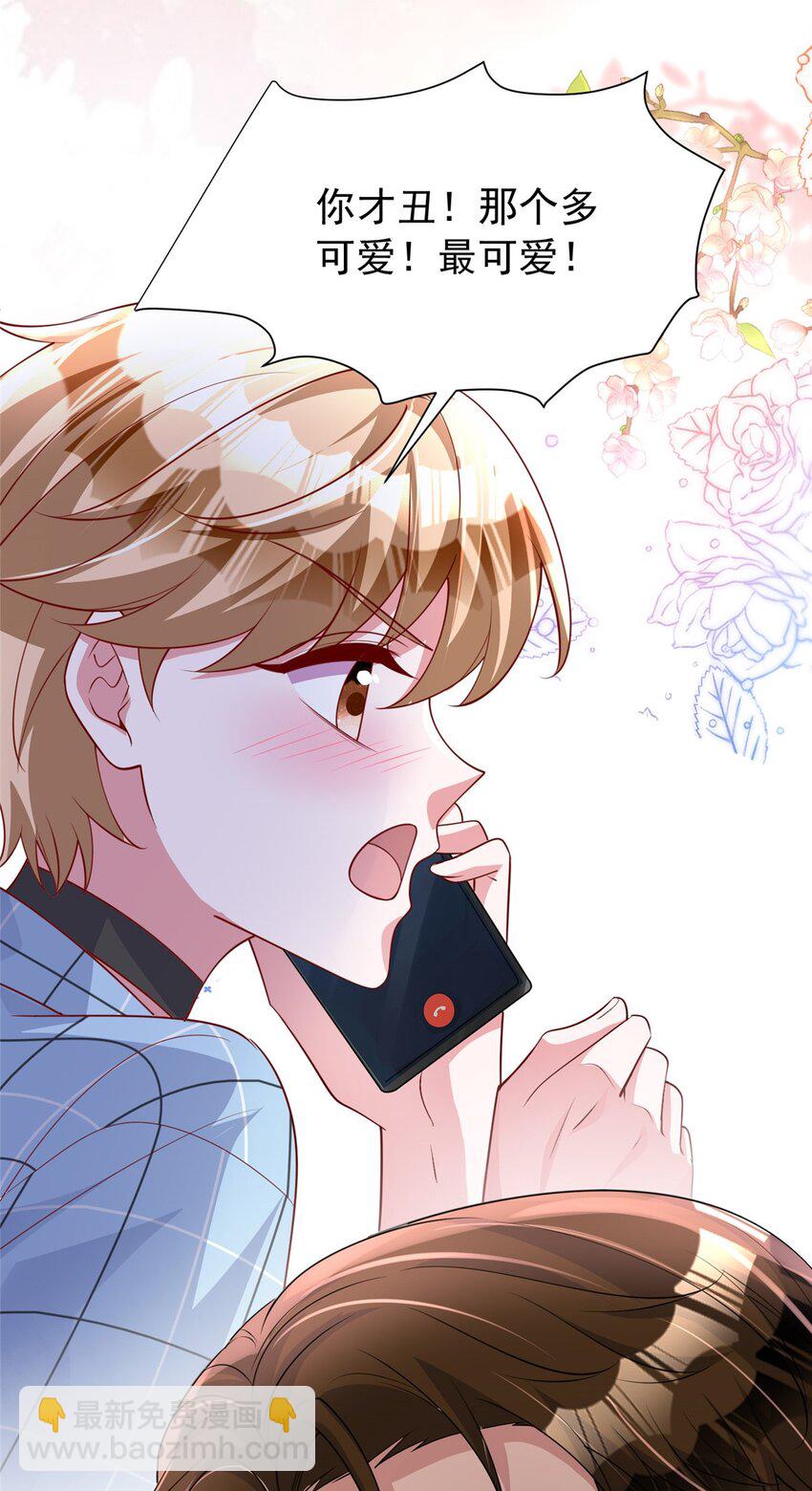 159 亲子鉴定(1/2)-第159话