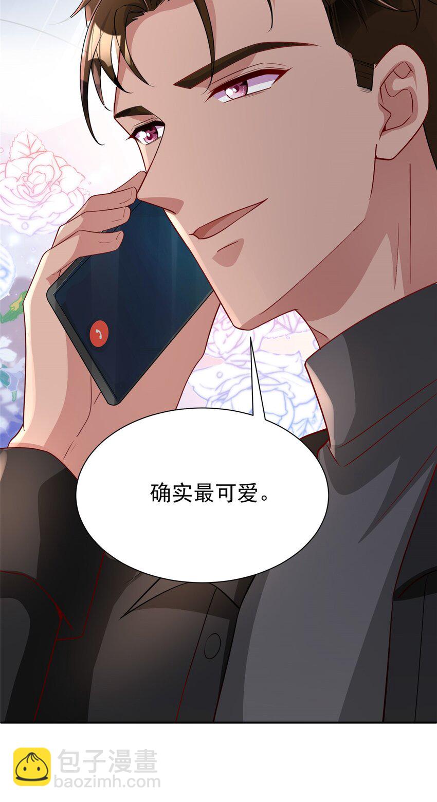 159 亲子鉴定(1/2)-第159话