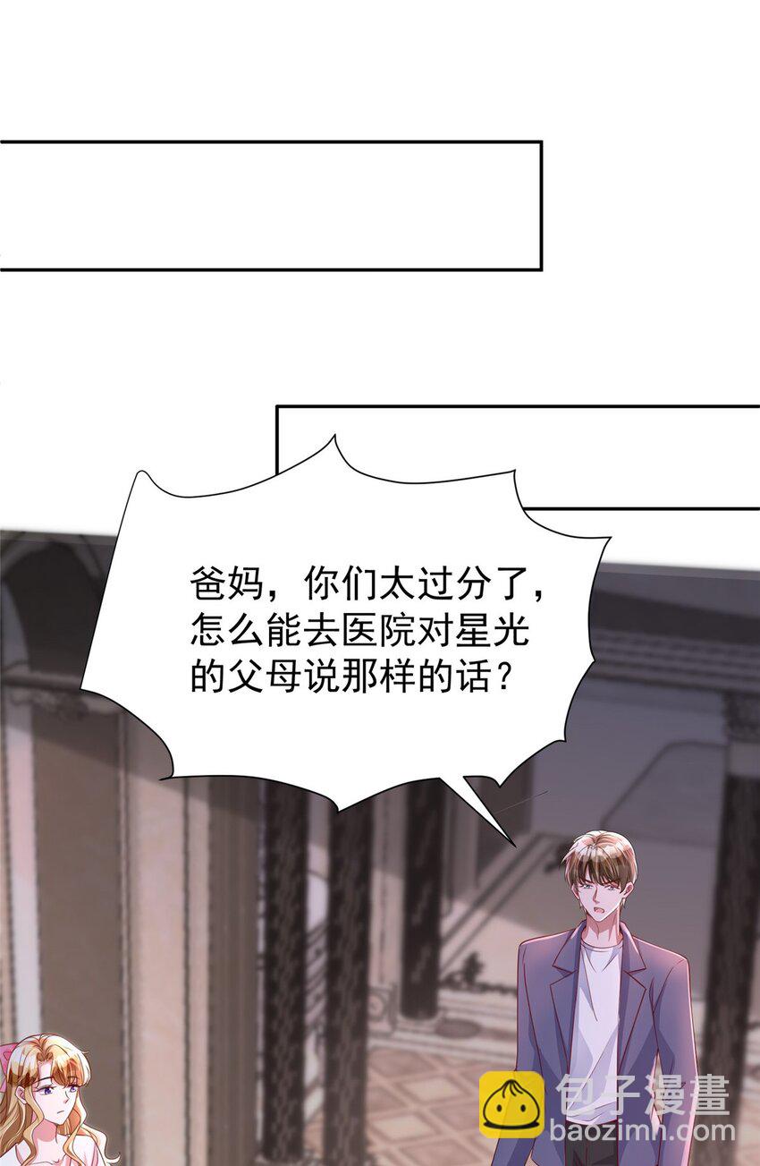 159 亲子鉴定(1/2)-第159话