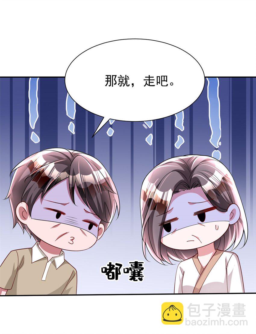 159 亲子鉴定(1/2)-第159话