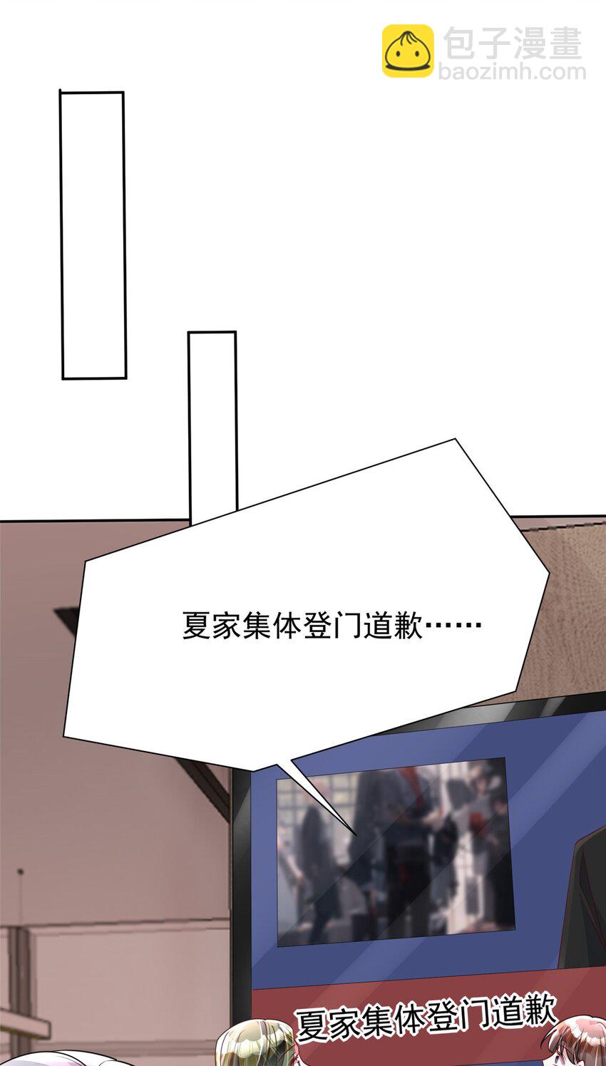 159 亲子鉴定(1/2)-第159话