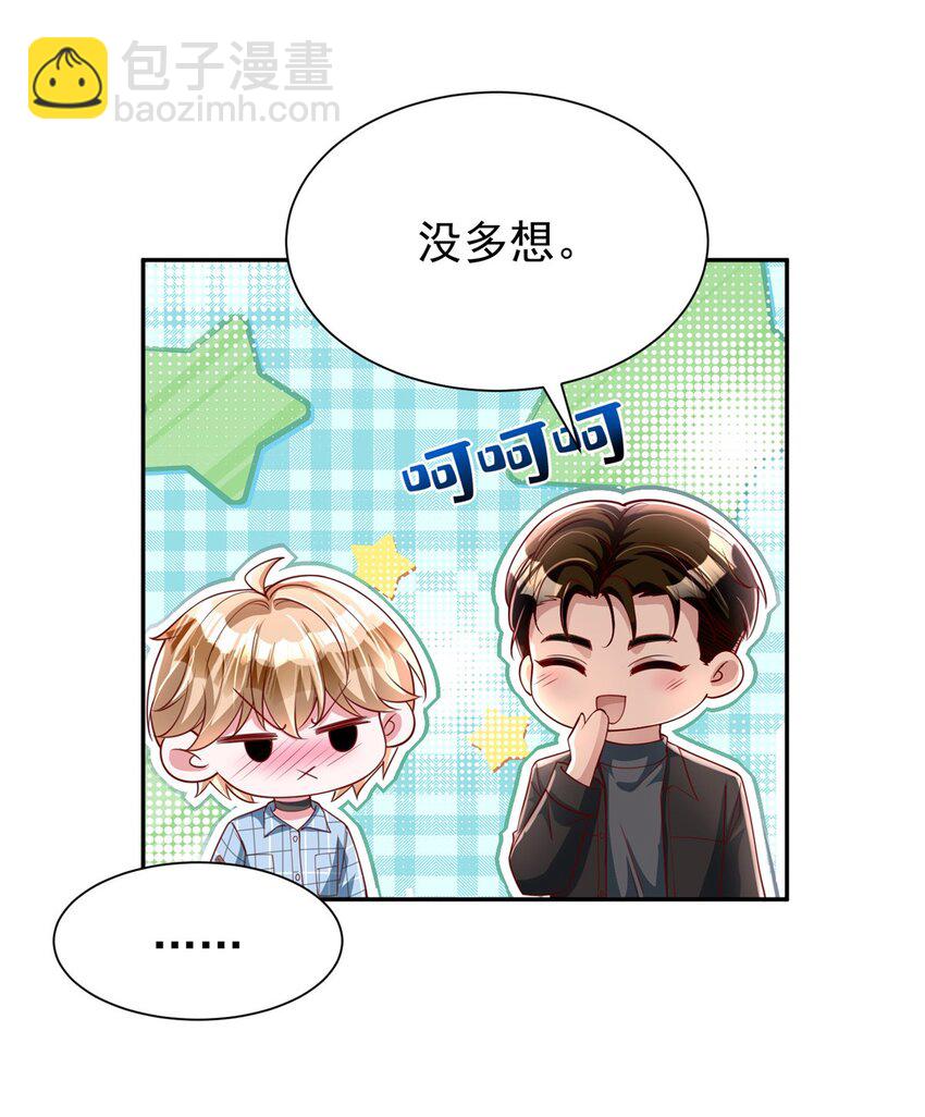 159 亲子鉴定(1/2)-第159话