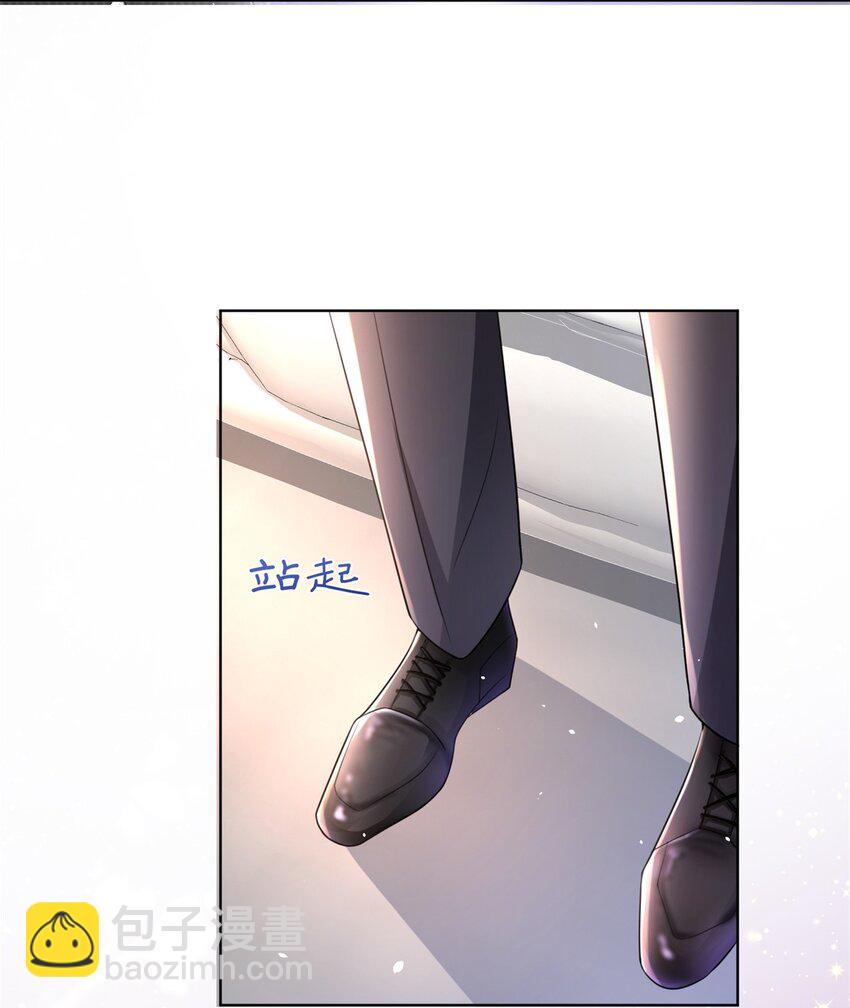 17 此生认定了你，绝不变心-第17话