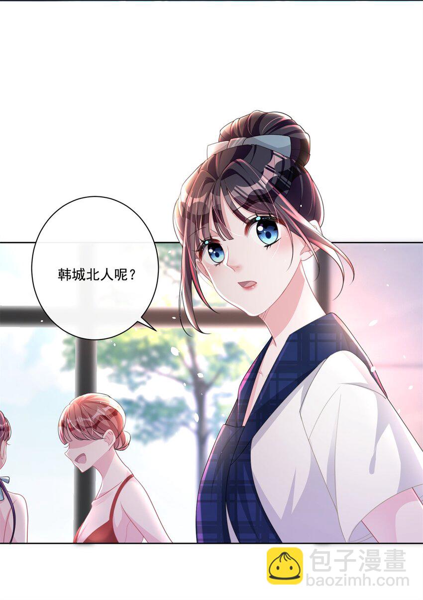 17 此生认定了你，绝不变心-第17话