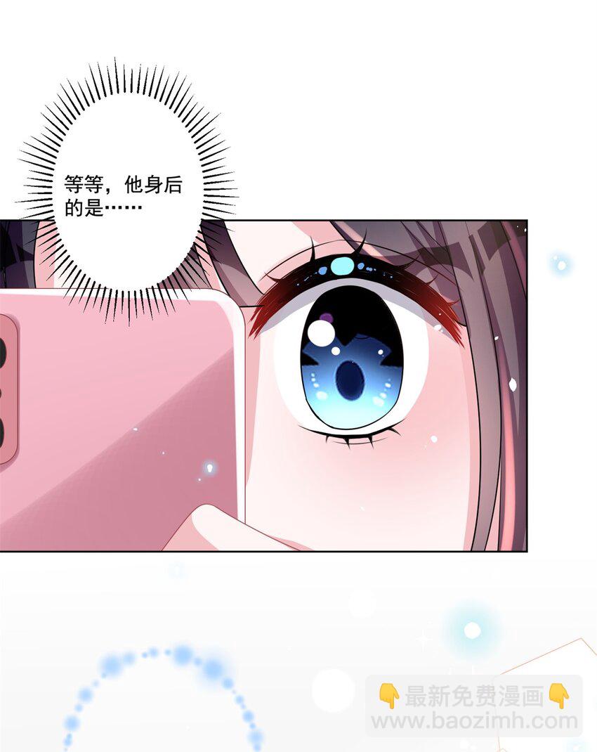 17 此生认定了你，绝不变心-第17话