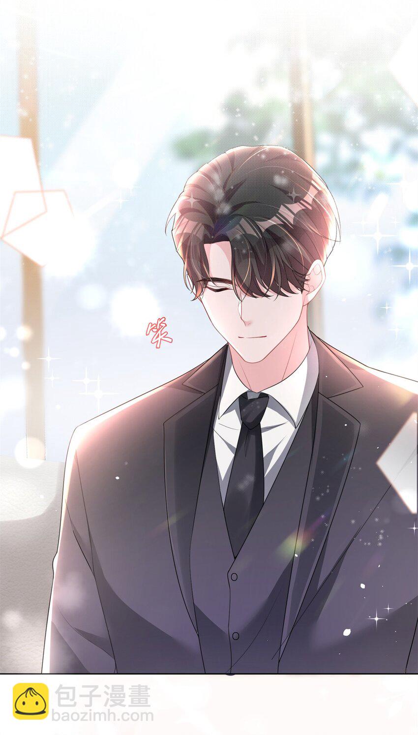 17 此生认定了你，绝不变心-第17话