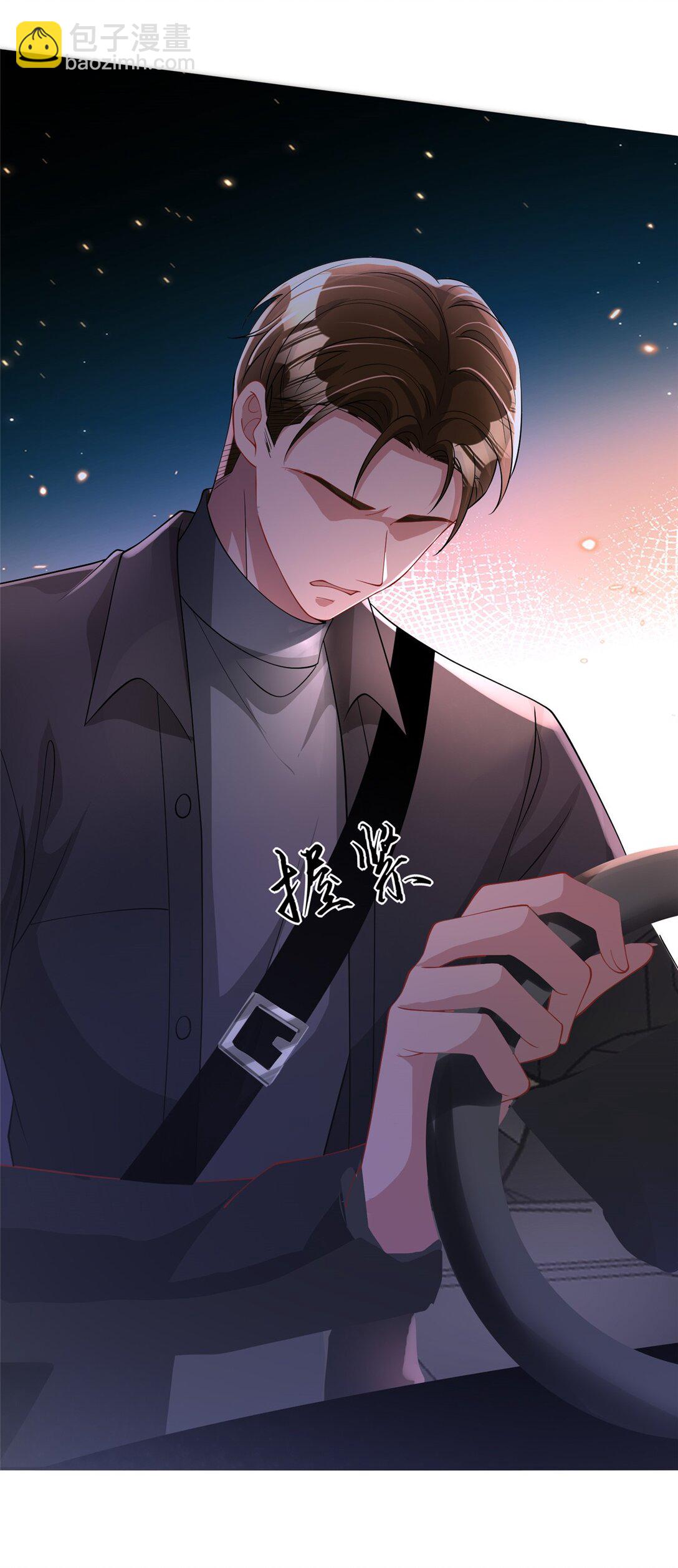 161 认亲-第161话