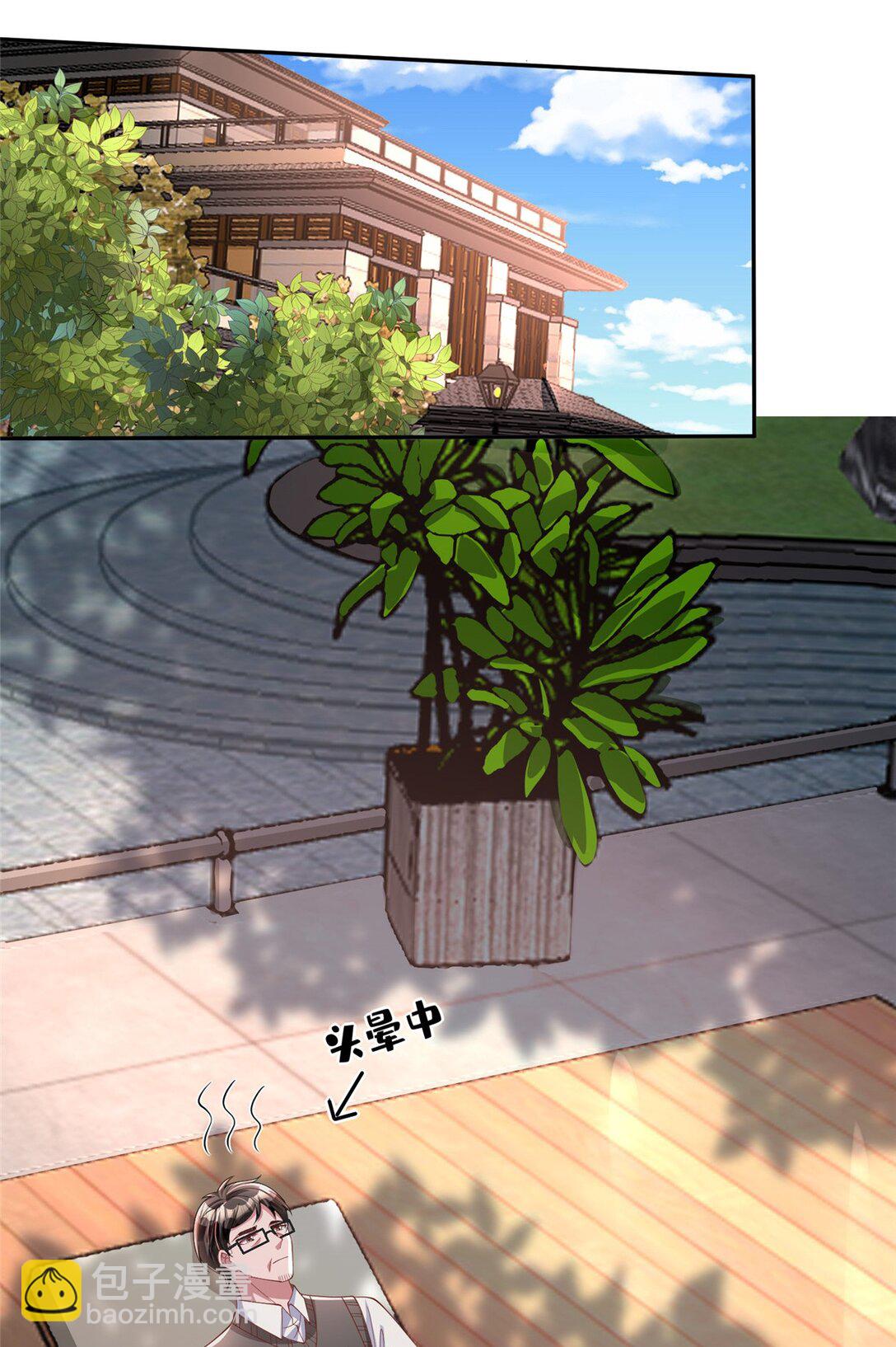 161 认亲-第161话