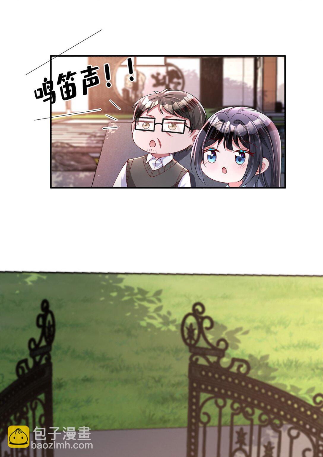 161 认亲-第161话