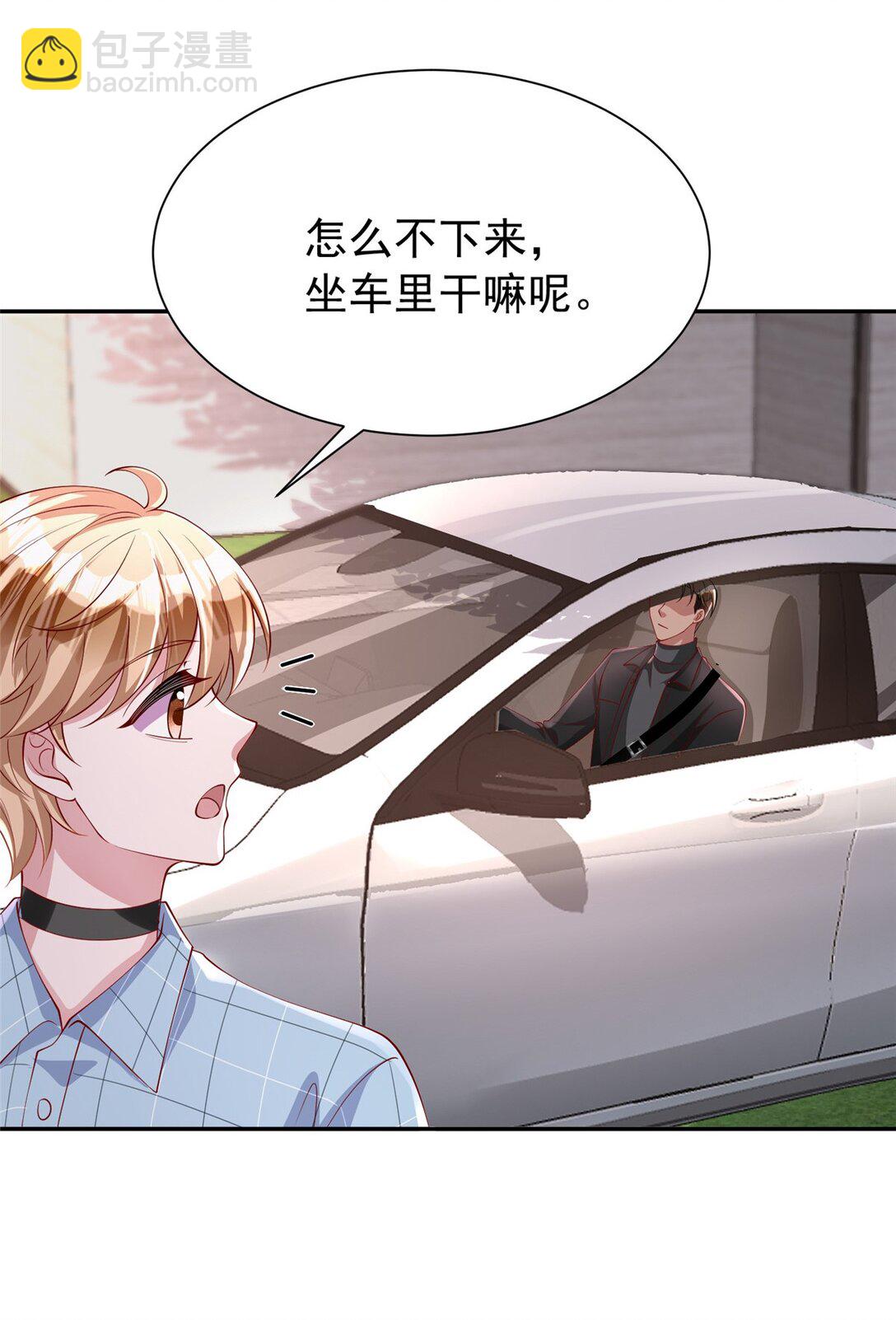 161 认亲-第161话