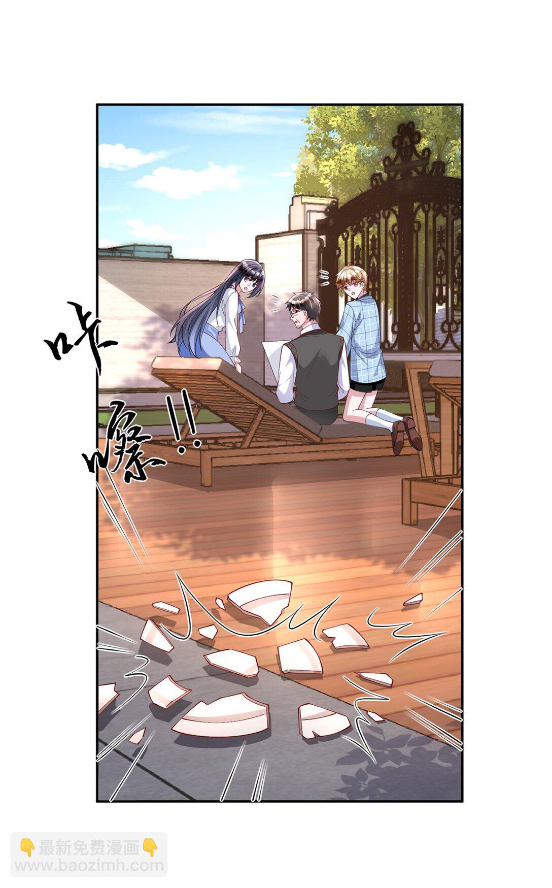 161 认亲-第161话