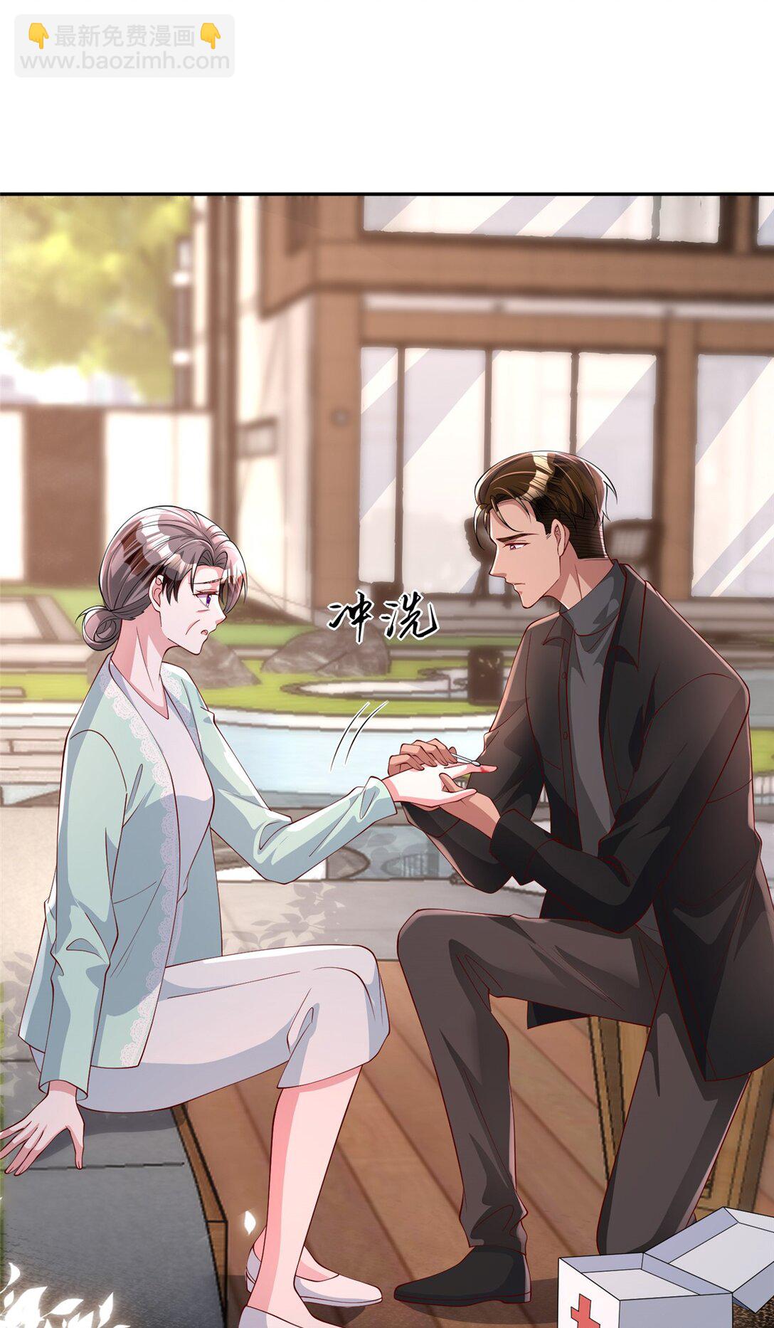 161 认亲-第161话